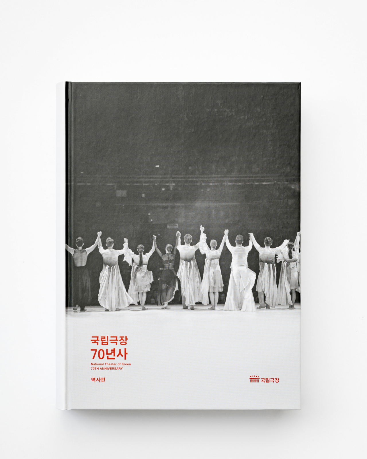 [국립극장 제공]
