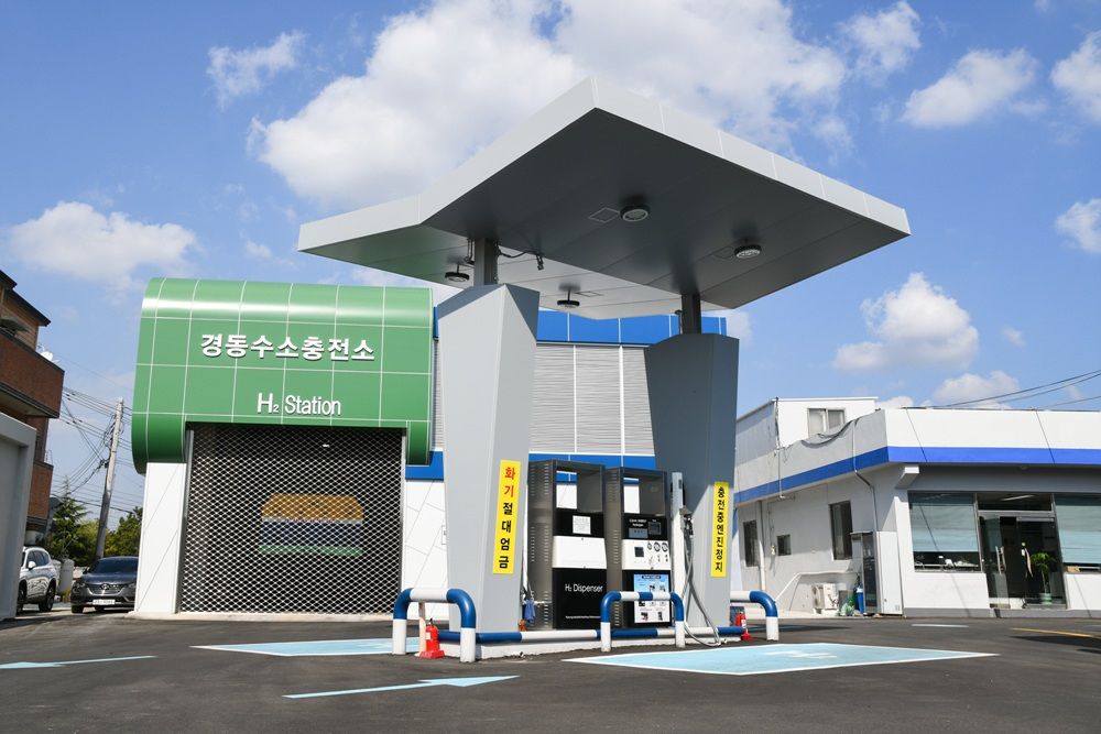 울산에 위치한 경동 수소충전소. [효성 제공]
