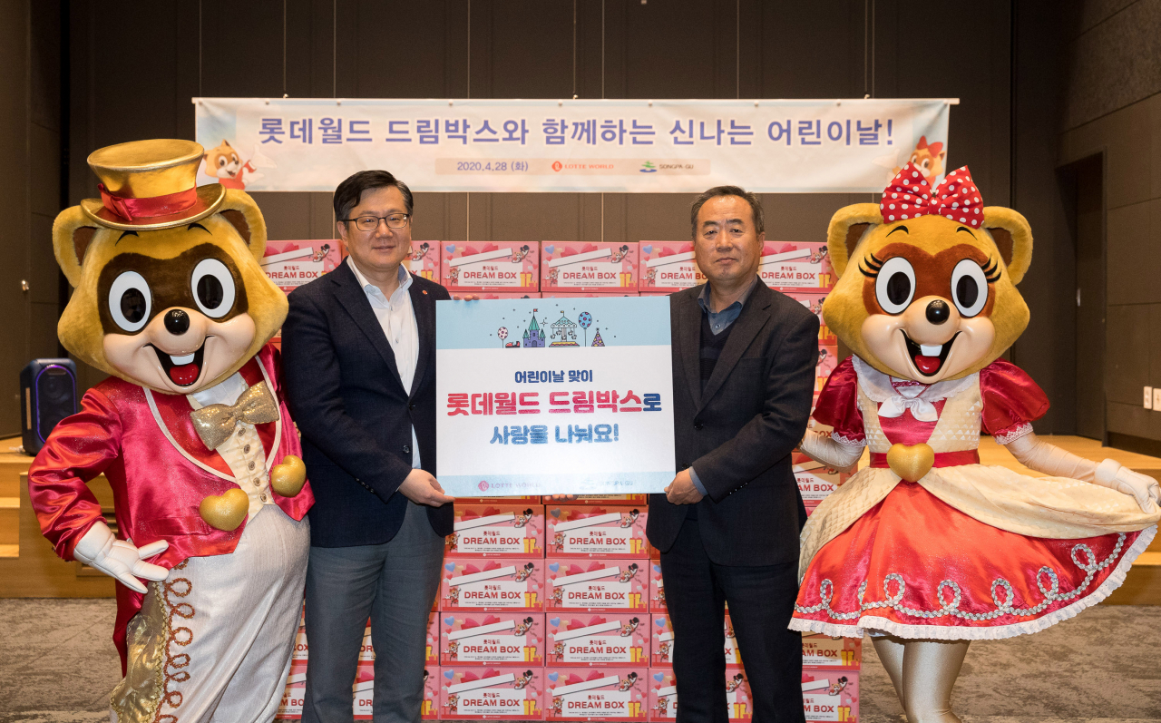 서울 송파구 취약계층 아동에게 드림박스 증정_전달식 기념촬영 하는 롯데월드 박상일 부문장(왼쪽)과 송파구 아동돌봄청소년과 송영진 과장(오른쪽)