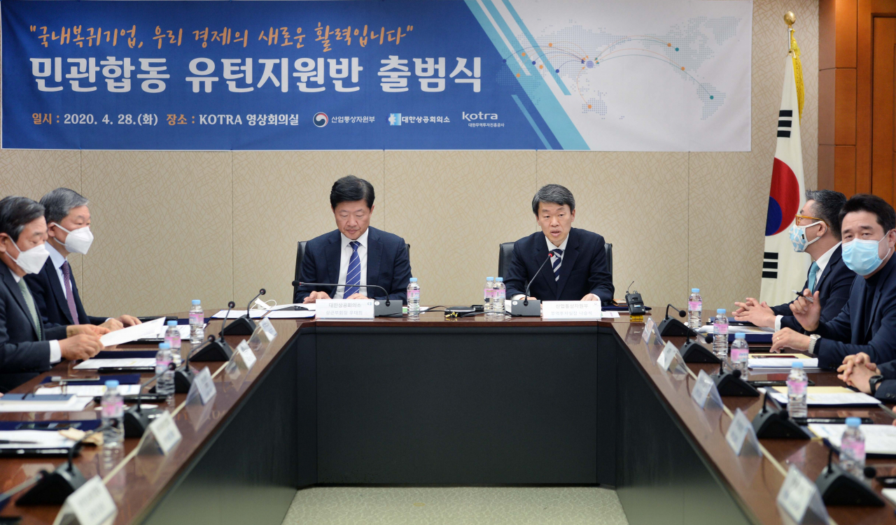 나승식(가운데 오른쪽) 산업통상자원부 무역투자실장이 28일 서울 서초구 코트라 영상회의실에서 열린 민관합동 유턴지원반 출범식에서 모두발언을 하고 있다.［산업통상자원부 제공］