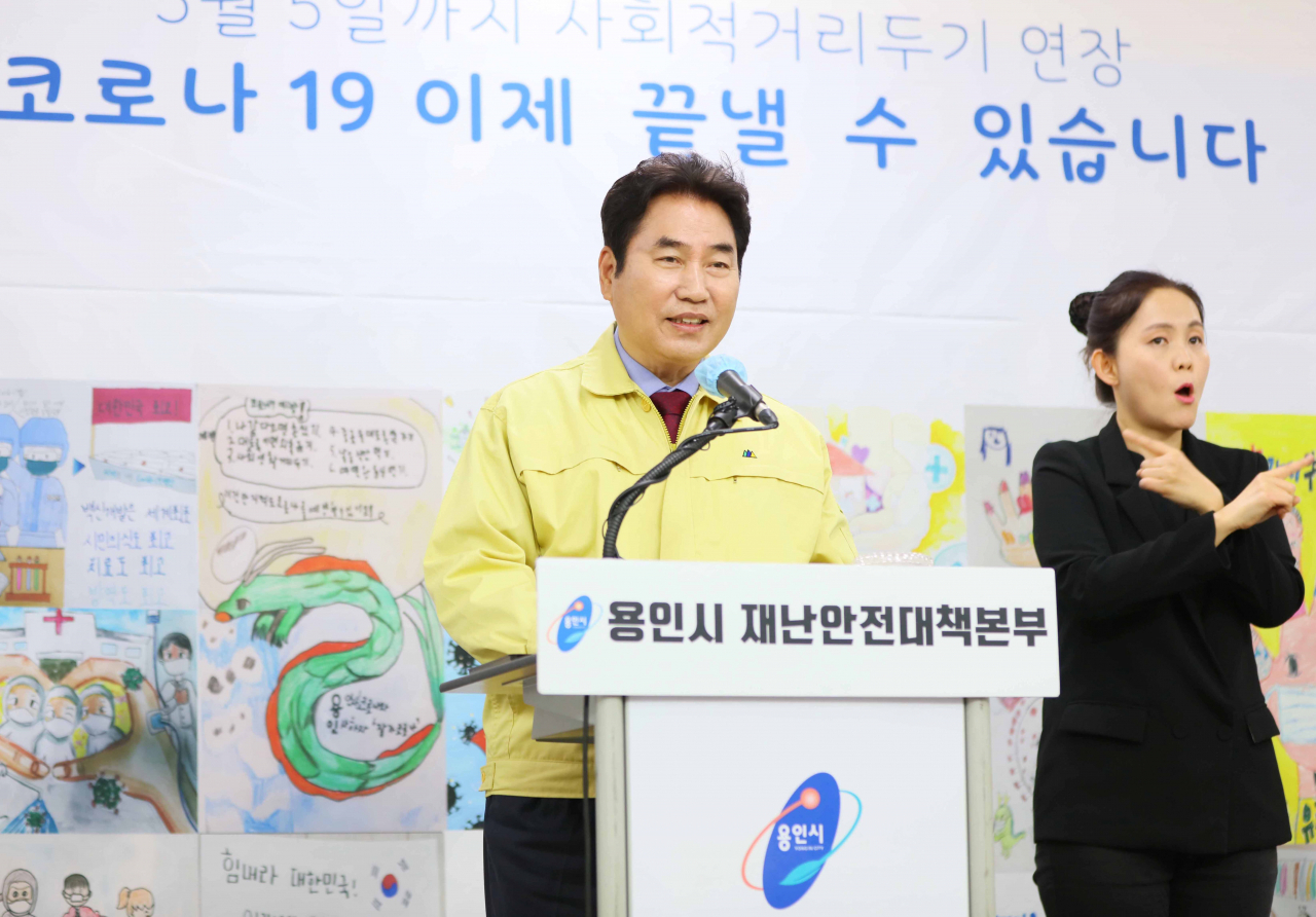 페이스북 라이브방송을 하는 백군기 용인시장. [용인시 제공]