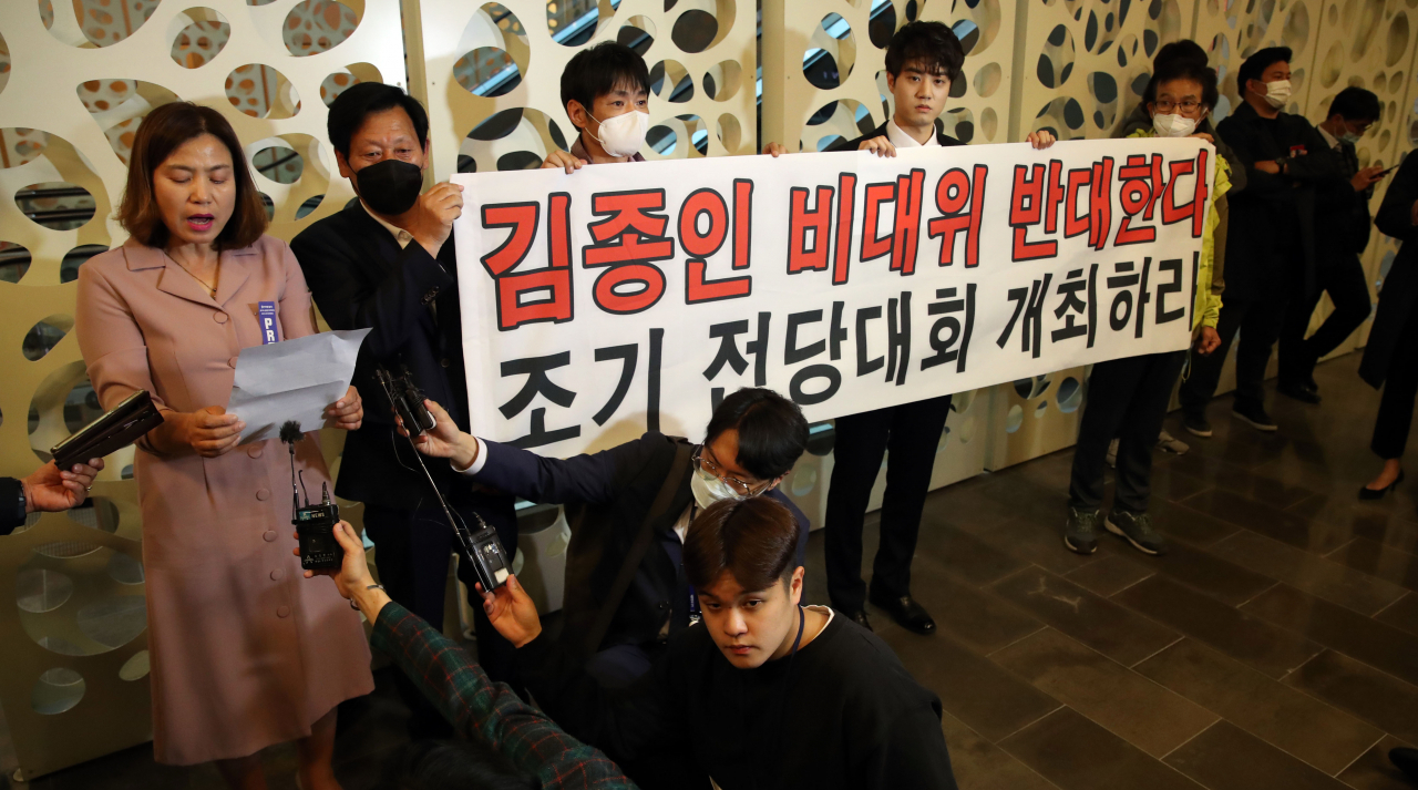 서울 영등포구 63컨벤션센터에서 28일 열린 미래통합당 제1차 전국위원회 회의장 앞에서 자유청년연맹 회원들이 김종인 비대위 체제를 반대하며 조기 전당대회를 요구하고 있다. [연합]