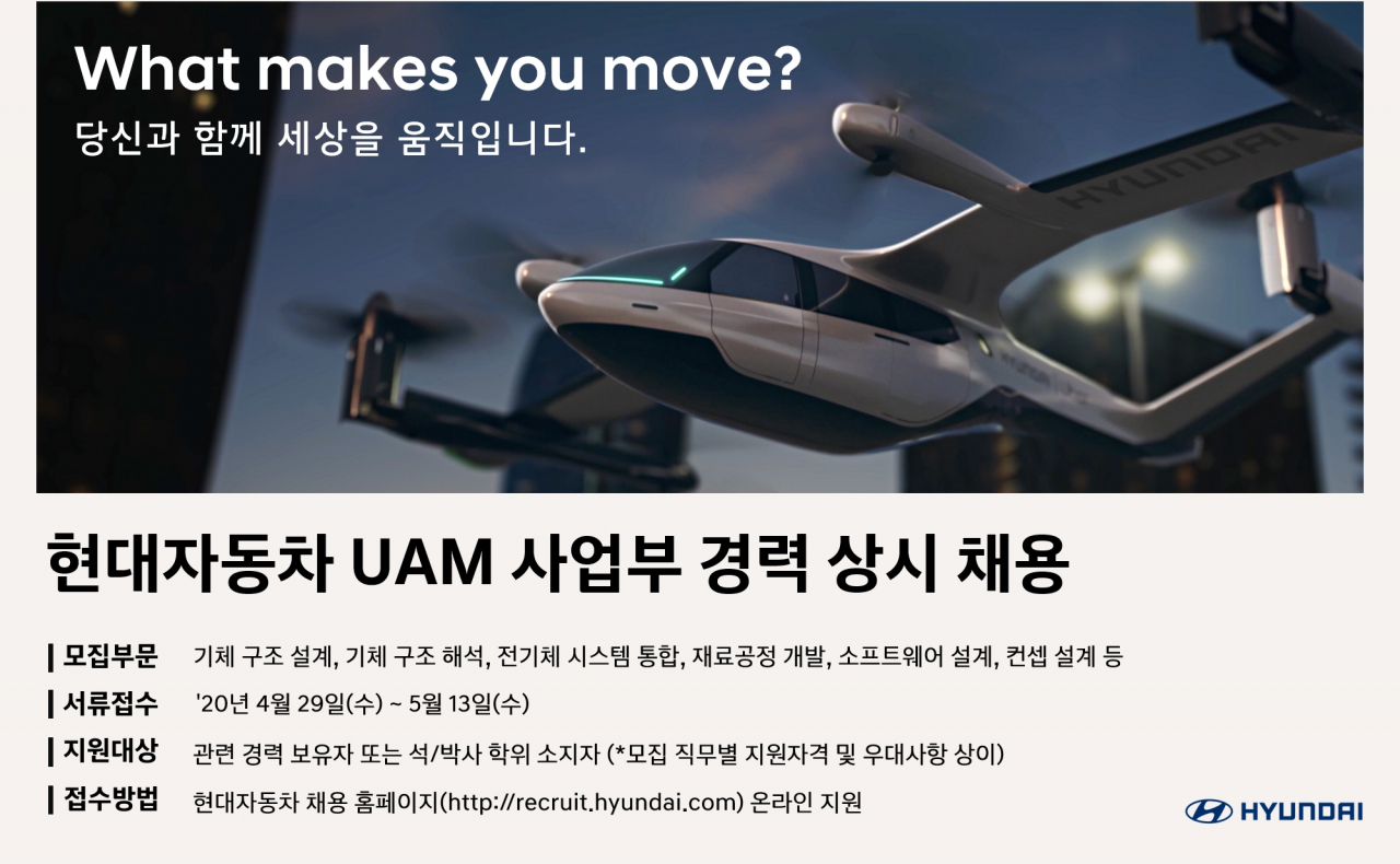 [현대차 제공]