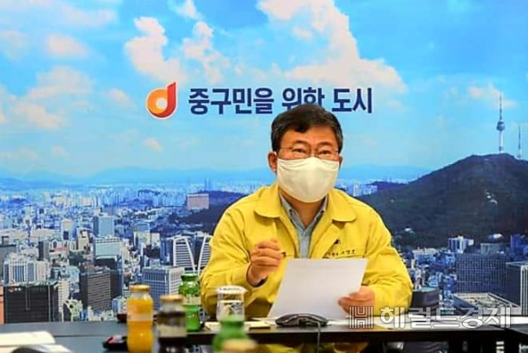 서양호 구청장. [중구 제공]