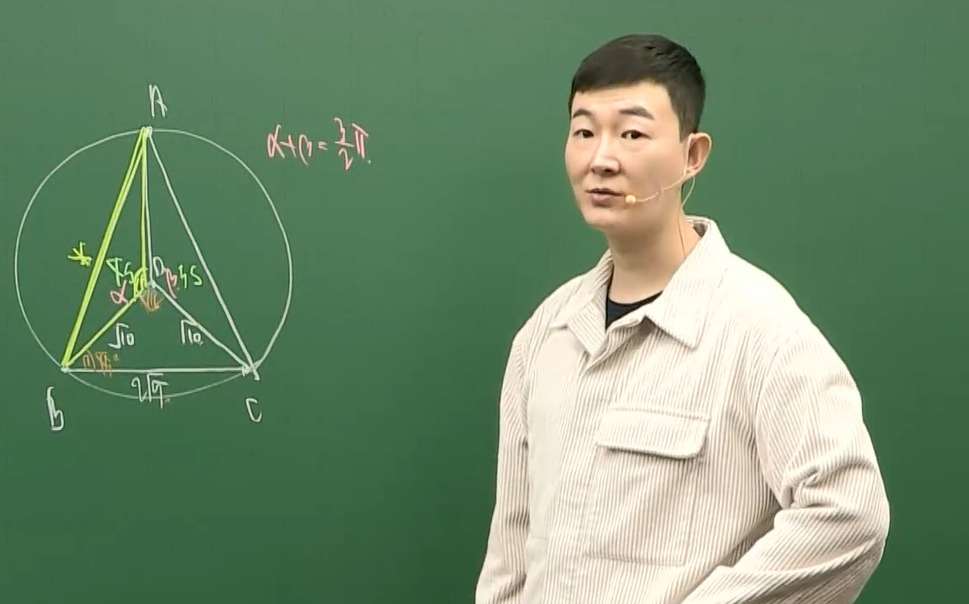 현우진 강사.[메가스터디 영상 캡처]
