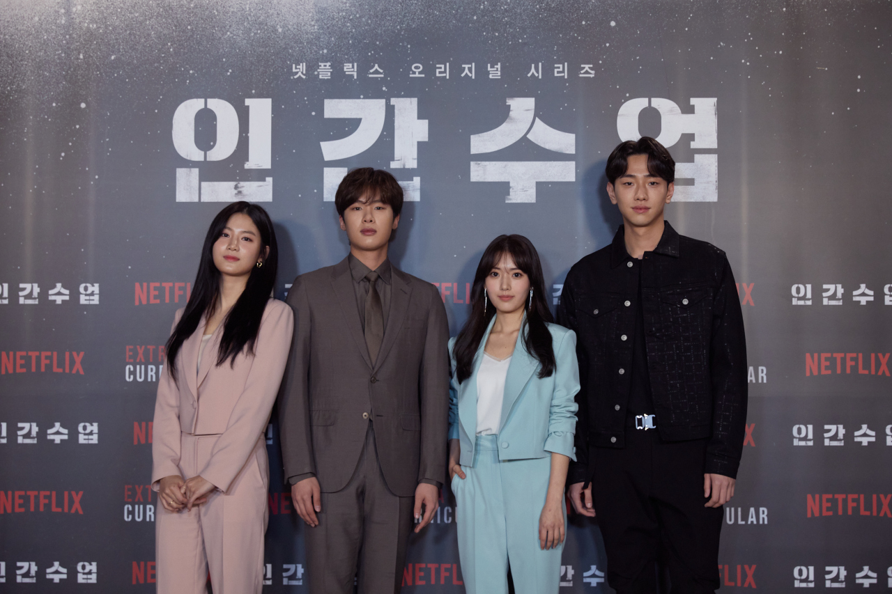 Cast members of “Extracurricular” -- Park Ju-hyun (from left), Kim Dong-hee, Jung Da-bin and Nam Yoon-soo -- pose for photos Tuesday. (Netflix)