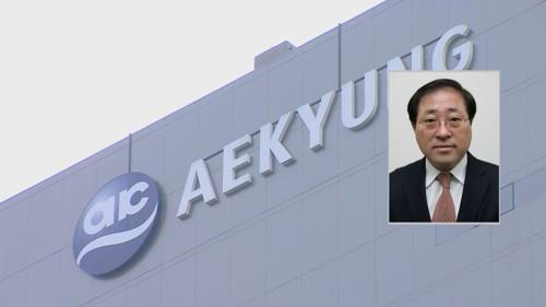 (Yonhap)