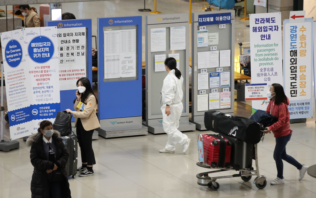 27일 오후 인천국제공항 1터미널 입국장 [연합]