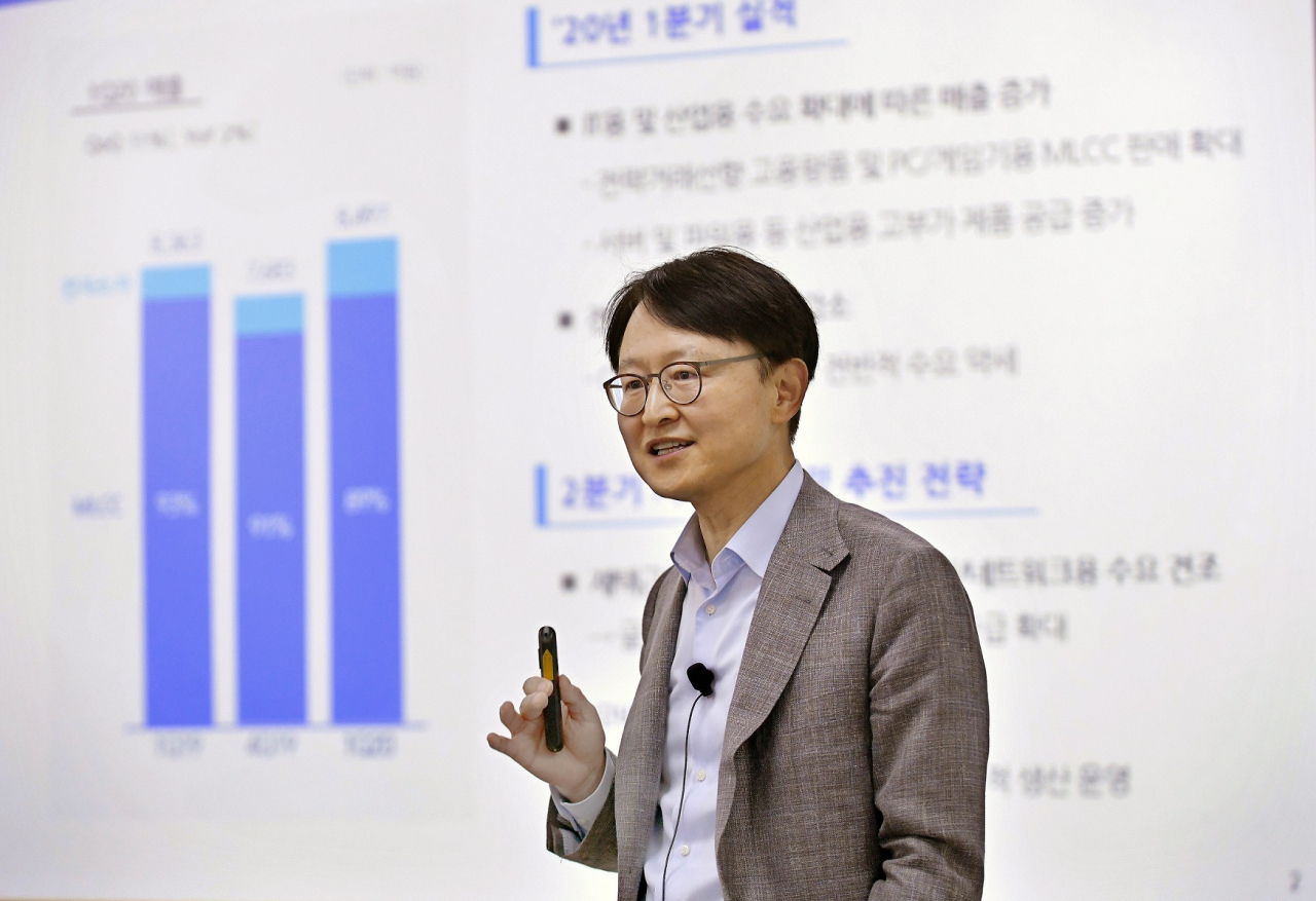 경계현 삼성전기 사장이 지난 29일 수원사업장에서 국내 임직원 대상 ‘1분기 경영현황 설명회’를 열고 1분기 경영실적에 대해 설명하고 있다. [삼성전기 제공]
