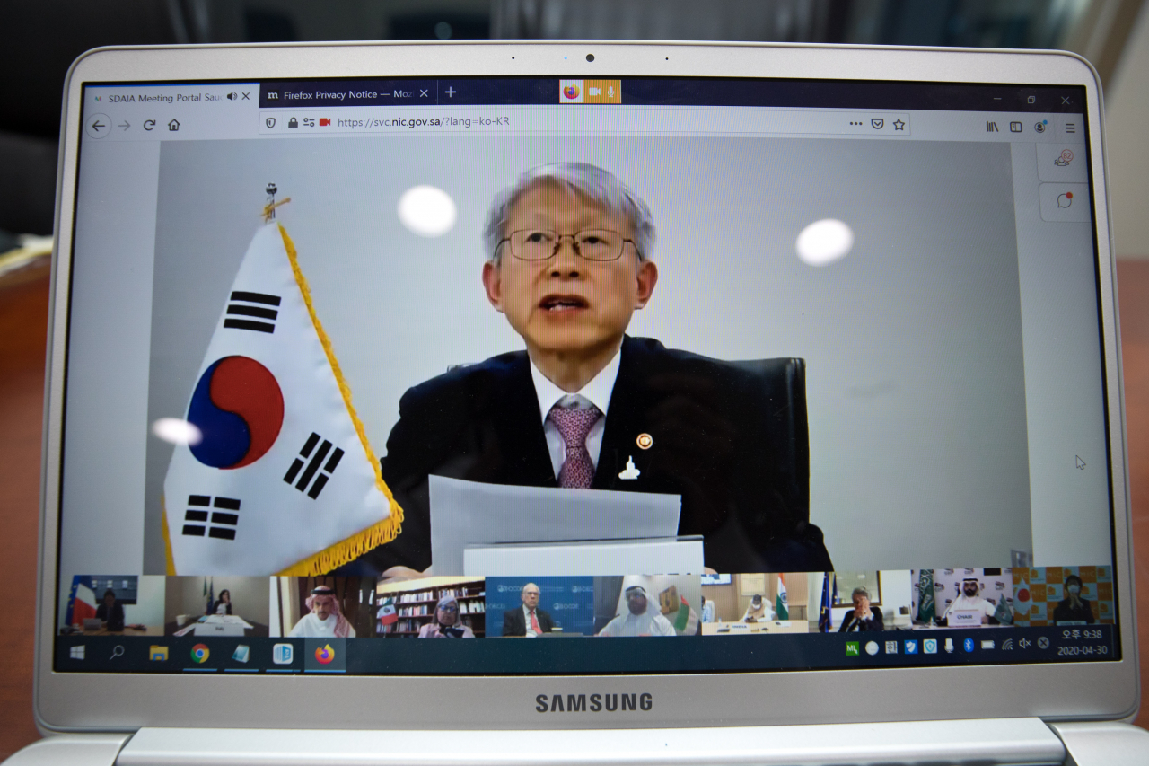 최기영 과학기술정보통신부 장관이 지난달 30일 저녁 서울 중구 서울중앙우체국에서 영상회의 시스템을 활용해 'G20 특별 디지털경제 장관회의' 에 참여 하고 있다. [과기부 제공]