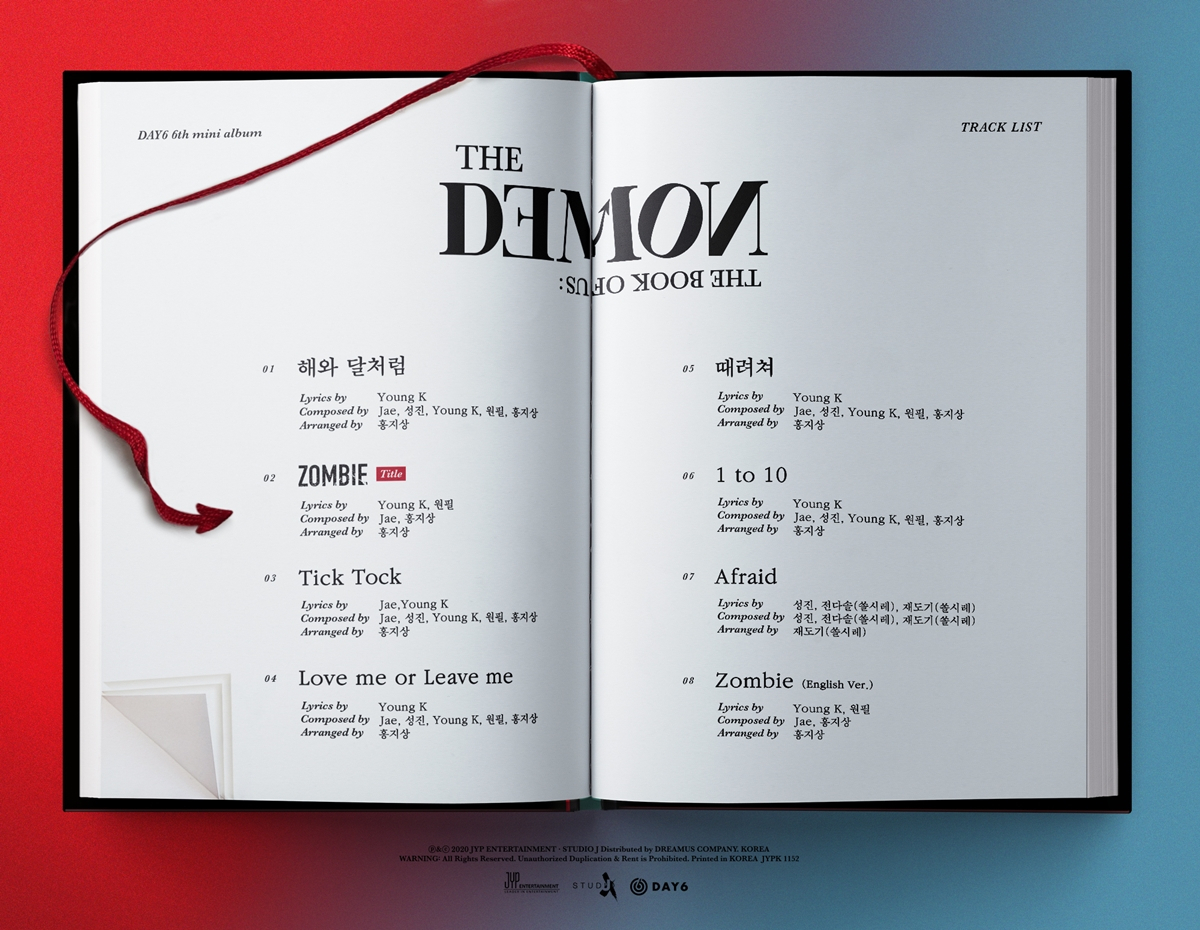 [JYP엔터테인먼트 제공]