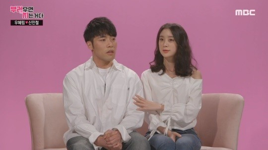 [MBC 제공]