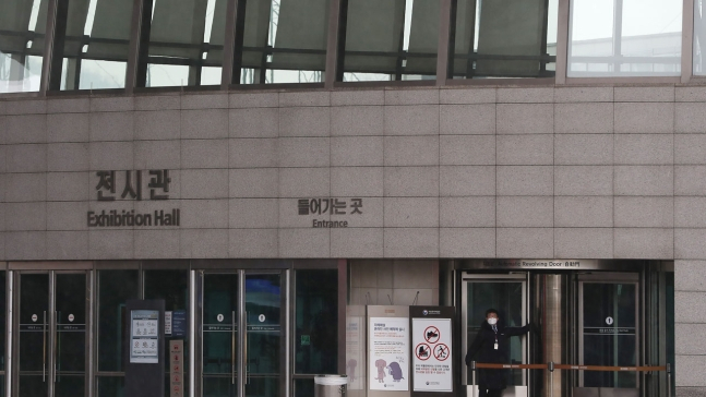 사진=연합뉴스