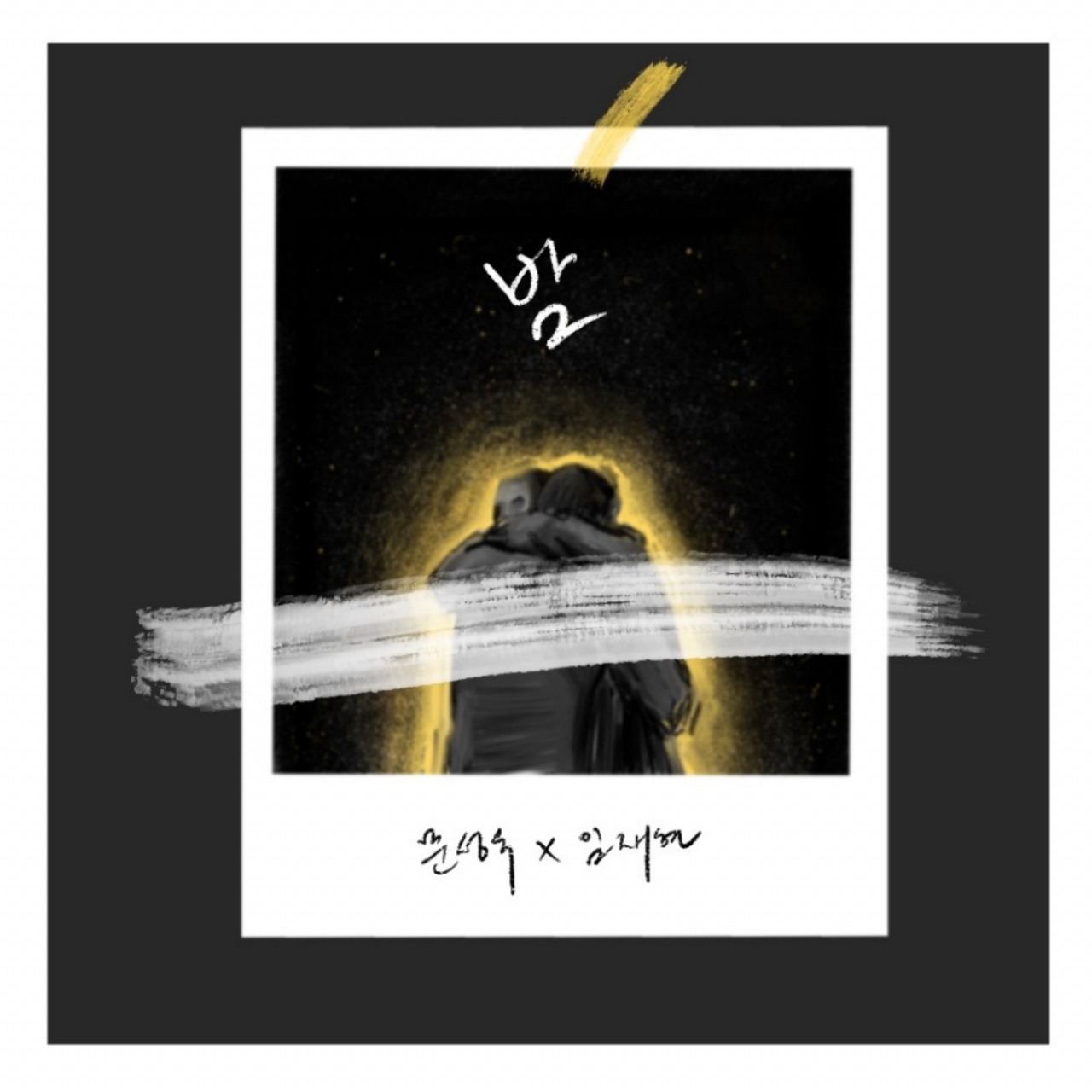 [꿈의엔진 제공]
