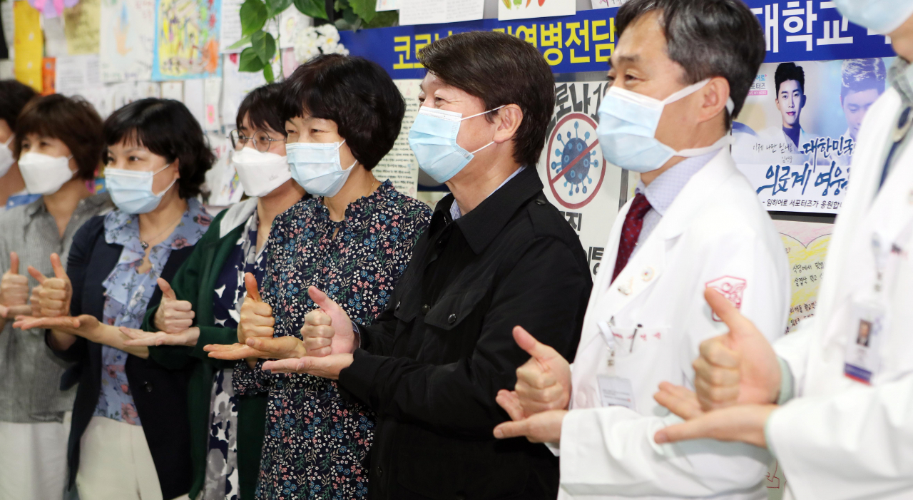 안철수 국민의당 대표가 1일 오후 대구시 중구 계명대학교 대구동산병원에서 코로나19 바이러스 대응 의료봉사를 마치고 떠나며 병원 관계자들과 함께 '덕분에 챌린지' 포즈를 취하고 있다. [연합]
