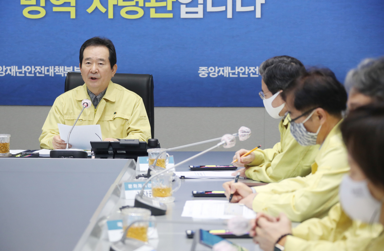 정세균 국무총리가 휴일인 2일 오전 정부서울청사 중앙재난안전상황실 서울상황센터에서 열린 코로나19 대응 중앙재난안전대책본부 회의를 주재하며 발언하고 있다. [연합뉴스]