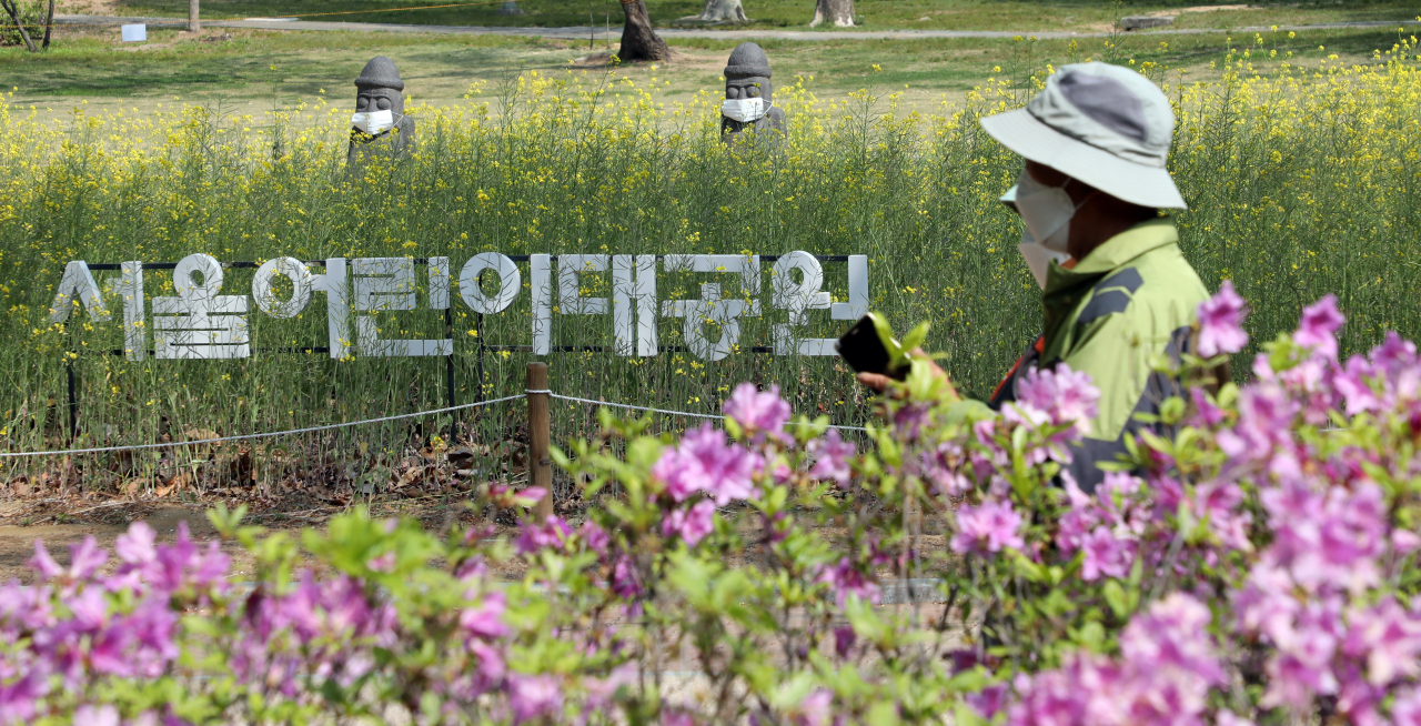 29일 일부 시설을 개방한 광진구 서울어린이대공원. 유채꽃 사이로 마스크를 쓴 돌하르방이 보인다. [연합뉴스]