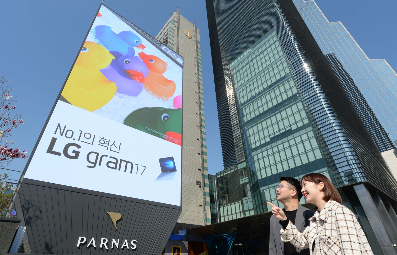 LG전자가 서울 강남구 테헤란로 일대 옥외광고물 자유표시구역에 설치한 초대형 고화질 LG LED 사이니지. [LG전자 제공]