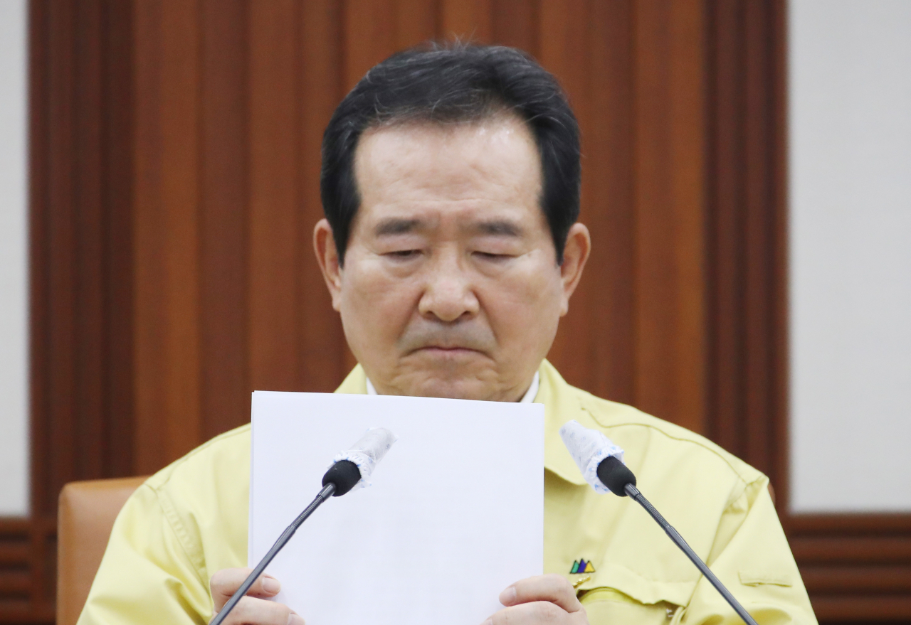 정세균 국무총리가 3일 오후 정부서울청사 중앙재난안전상황실 서울상황센터에서 열린 코로나19 대응 중앙재난안전대책본부 회의에 참석해 준비를 하고 있다. [연합]
