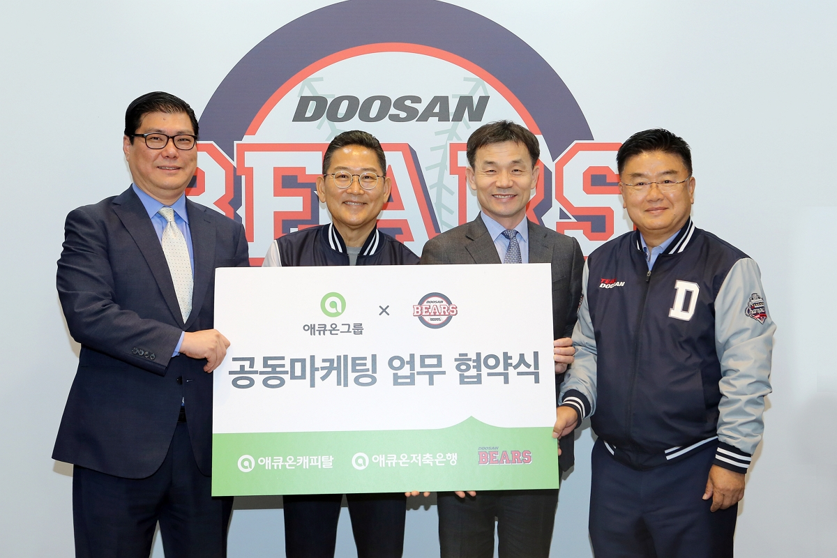 애큐온이 ‘2020 KBO 정규리그’ 개막전을 앞두고 프로야구 최고 명문구단인 두산베어스와 2020년 스폰서십 계약을 체결했다. 사진은 왼쪽부터 애큐온저축은행 이호근 대표, 두산베어스 전풍 대표, 애큐온캐피탈 이중무 대표, 두산베어스 김태룡 단장[애큐온 제공]