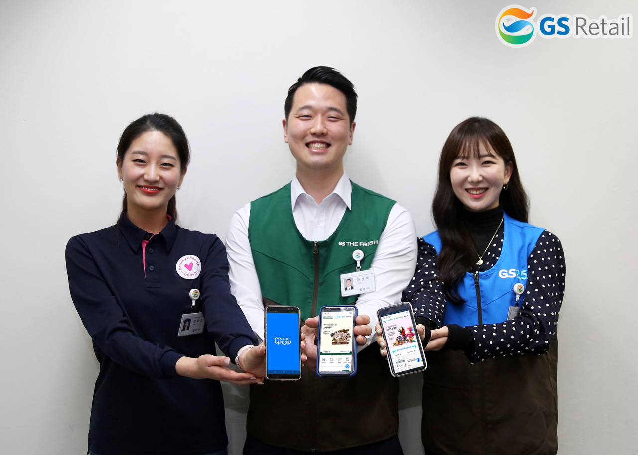 [사진제공=gs리테일]