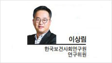 [헤럴드비즈] 저출산 시대의 주거정책