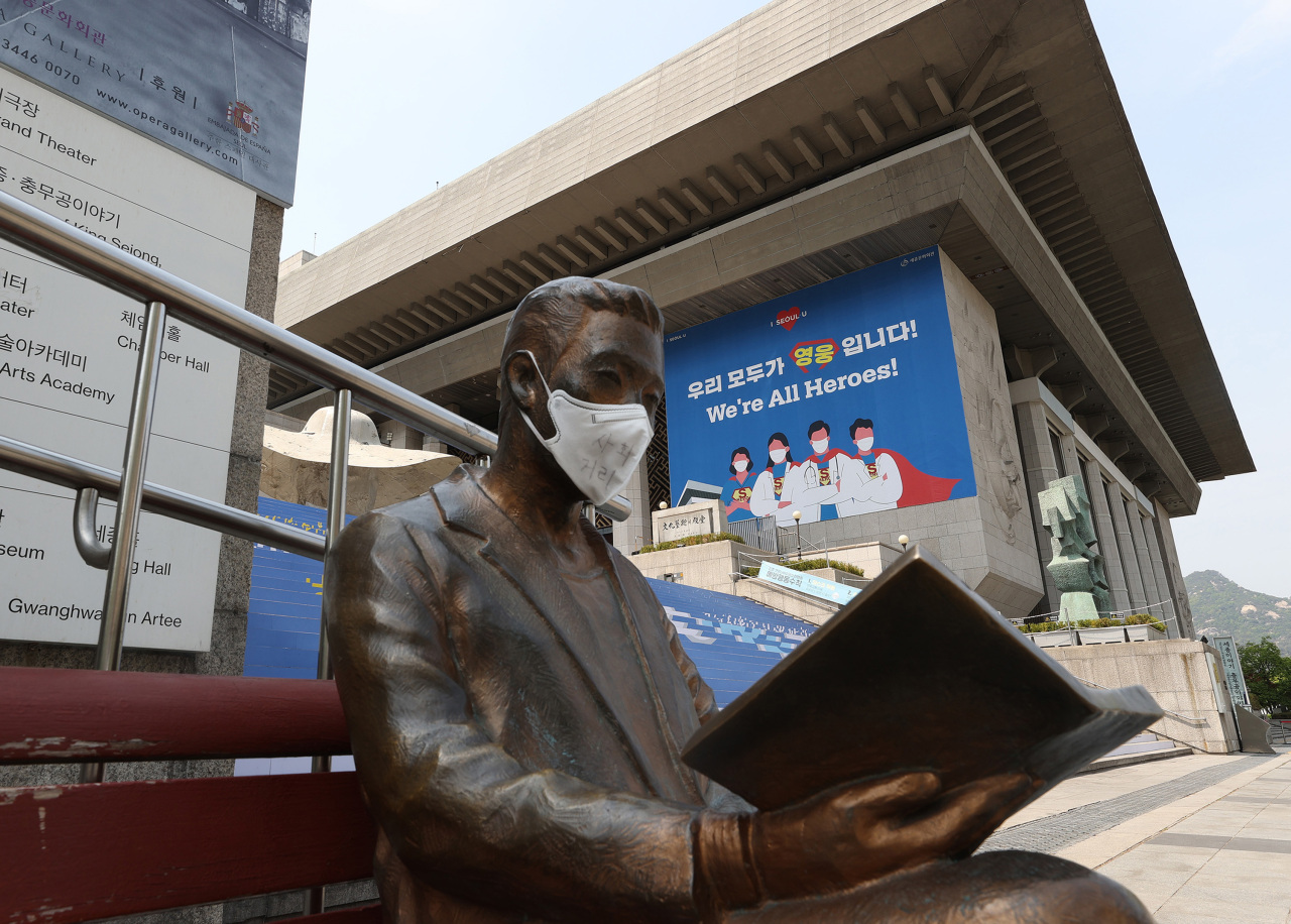 (Yonhap)