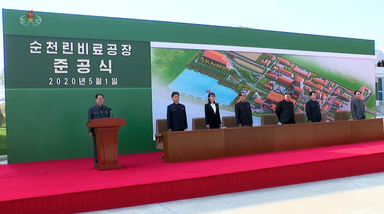(KCTV-Yonhap)