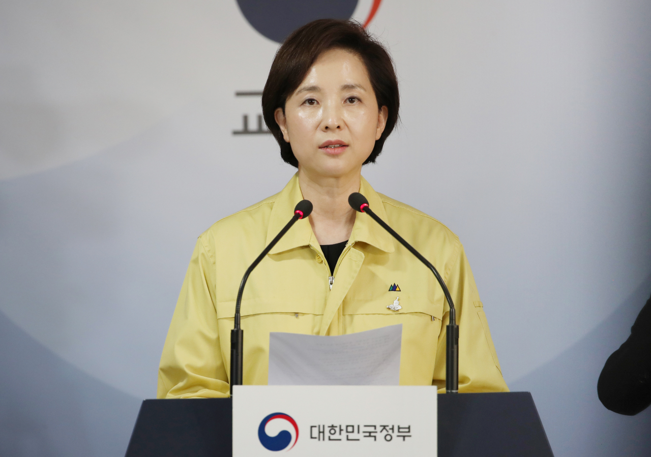 유은혜 사회부총리 겸 교육부 장관이 4일 오후 정부서울청사에서 열린 브리핑에서 등교 수업 일정을 발표하고 있다. [연합]