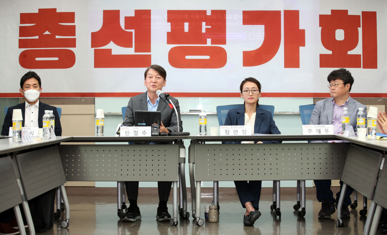 안철수 국민의당 대표가 4일 오후 서울 영등포구 여의도 이룸센터에서 열린 혁신준비위원회 1차 회의 및 총선평가회에서 인사말을 하고 있다. [연합]
