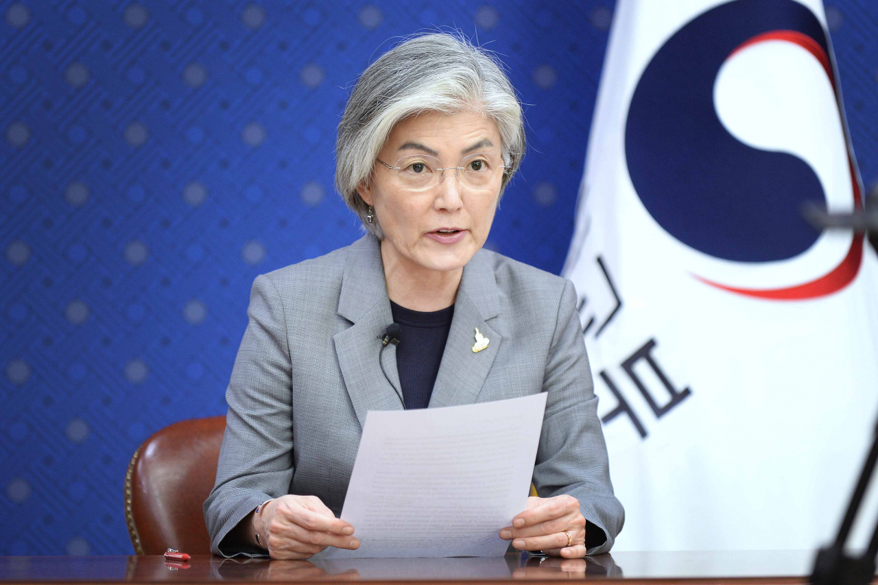 강경화 장관이 5일 개최된 코로나19 글로벌 대응 국제 공약 화상회의에 참석하고 있다. [외교부 제공]