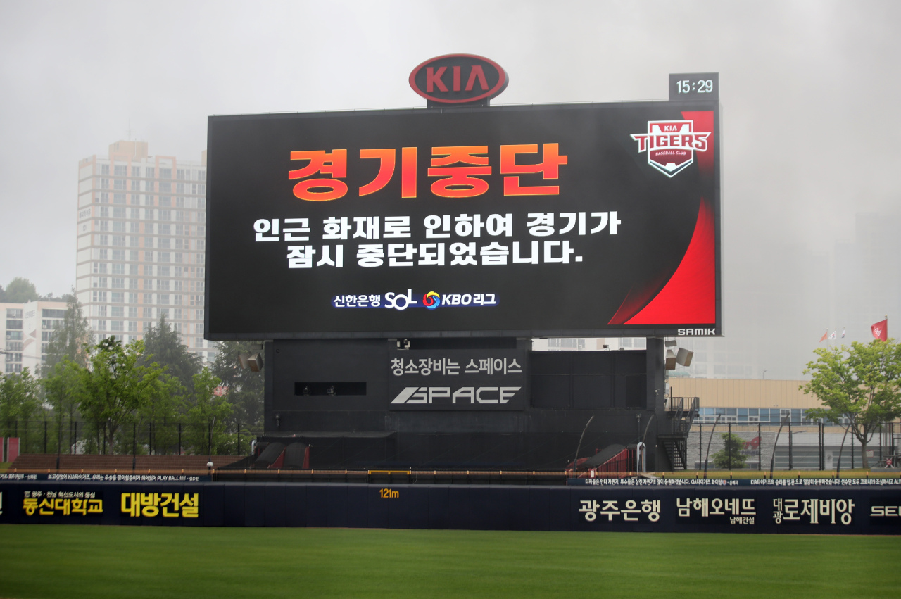 (Yonhap)