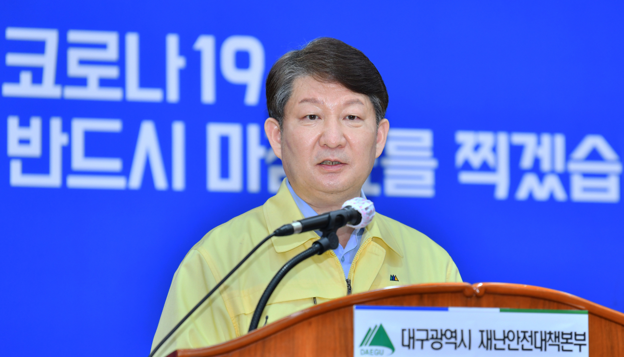 권영진 대구시장이 5일 코로나19 대응 관련 대시민 특별담화문을 발표하고 있다.[대구시 제공]