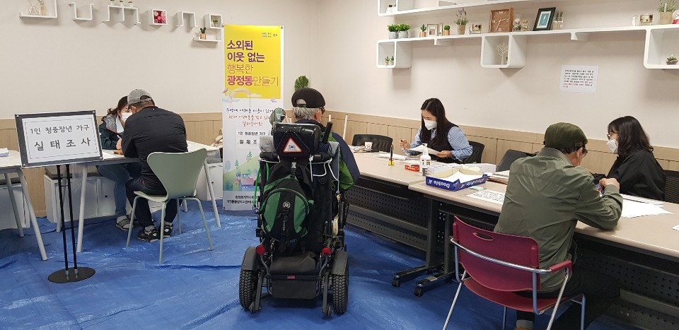 군포시 광정동은 저소득 청중장년 1인가구 실태조사에 착수했다. [군포시 제공]