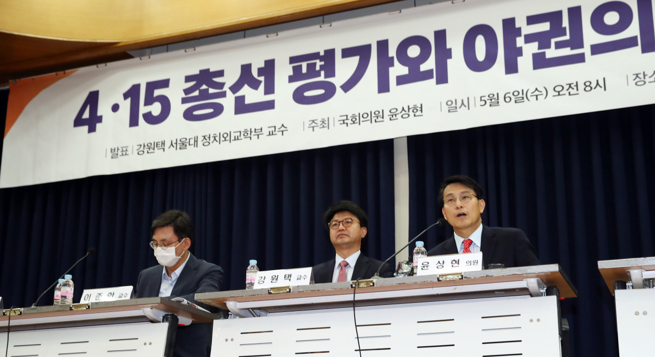 윤상현 무소속 의원이 6일 오전 서울 여의도 국회 의원회관에서 열린 4.15 총선 평가와 야권의 향후 과제 세미나에 참석, 인사말을 하고 있다. [연합]