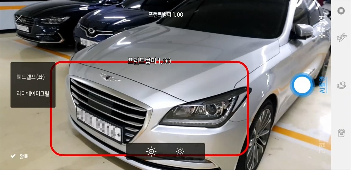 한화시스템이 개발한 'AOS 알파' 모바일 앱의 경량AI로 실시간 사고 부위를 인식하는 모습. [한화시스템 제공]