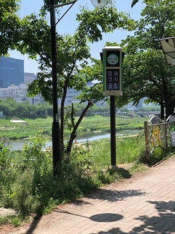 광명동굴, 안양천, 도덕산공원에 미세먼지 신호등 3대를 추가로 설치했다. [광명시 제공]