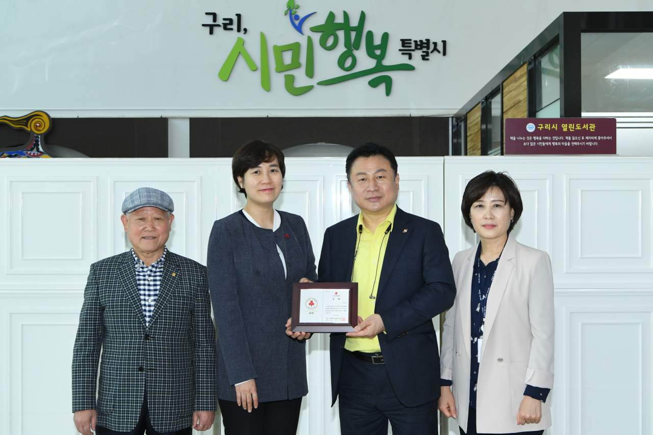 구리시가 경기사회복지공동모금회의 이웃돕기 협력사업 우수 시·군으로 선정돼 감사패를 받았다. [구리시]