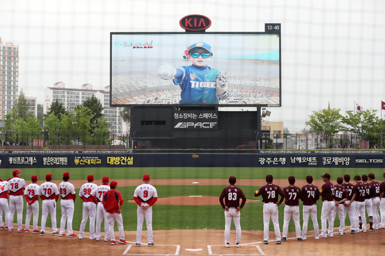 (Yonhap)