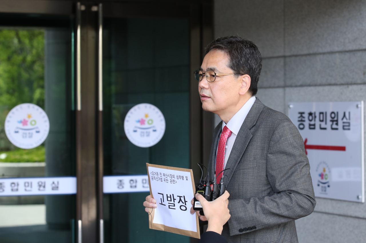 미래통합당 '더불어민주당 성범죄 진상조사단' 단장 곽상도 의원이 6일 오전 서울 서초구 대검찰청 민원실 앞에서 직원 성추행으로 사퇴한 오거돈 전 부산시장 사건을 검찰에 고발하기 앞서 입장을 밝히고 있다. [연합]