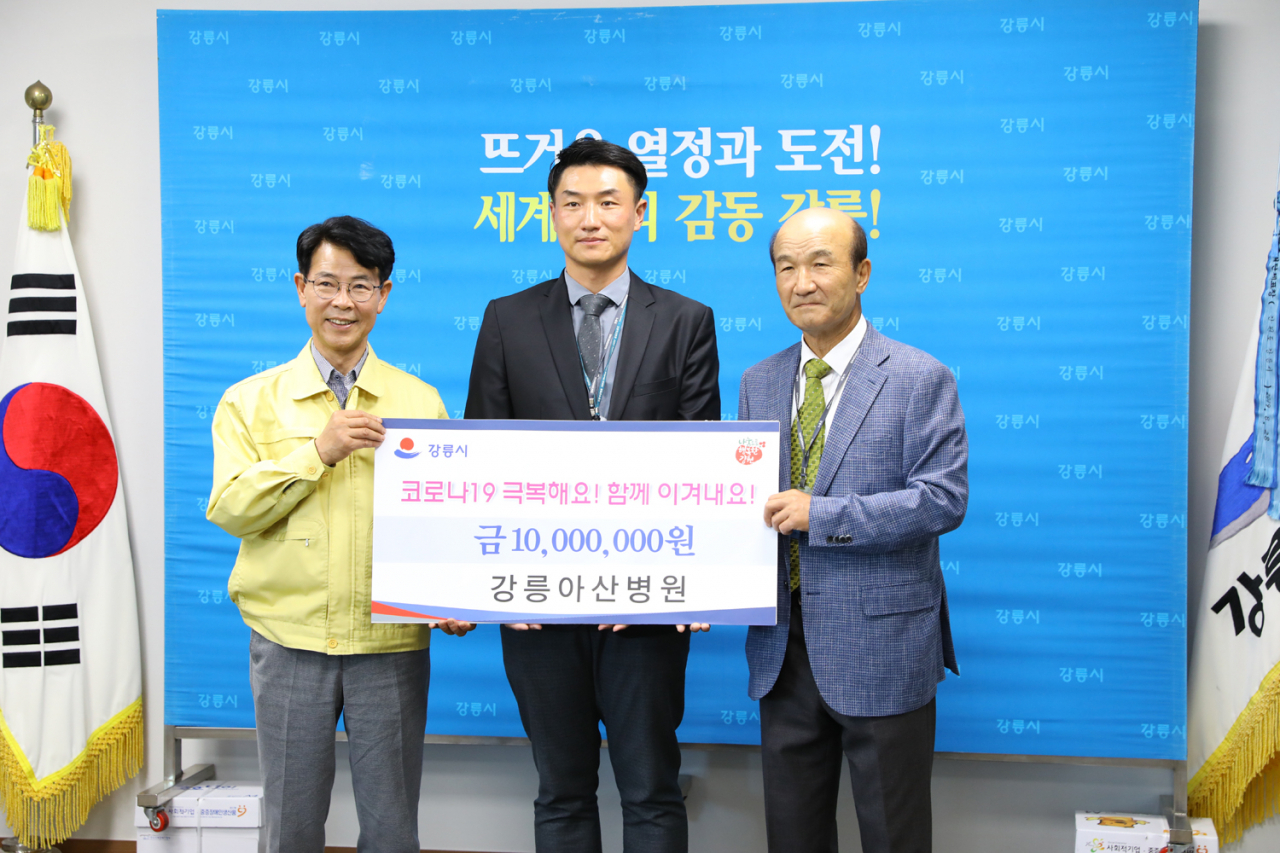 강릉아산병원 한마음협의회.