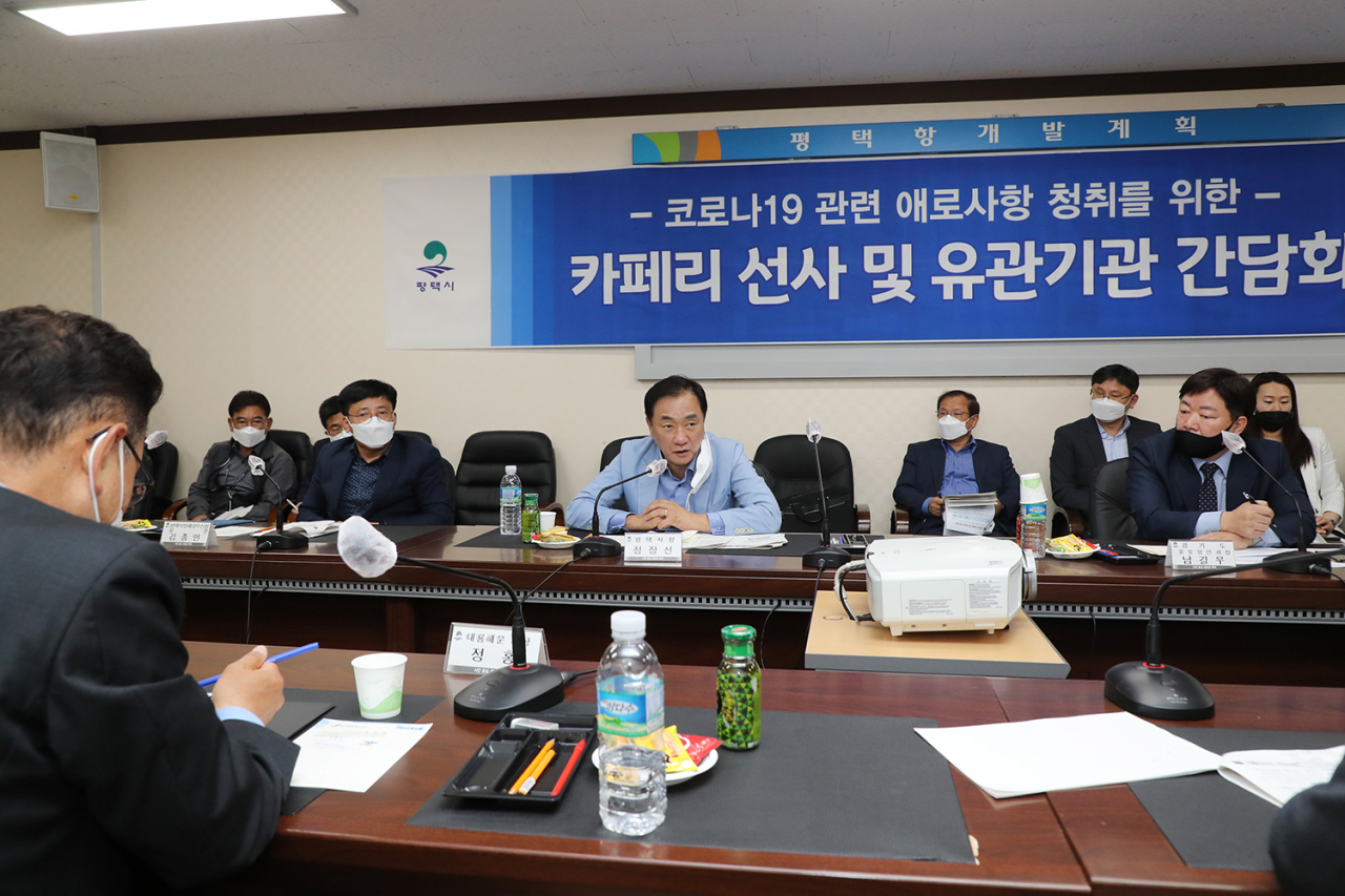 정장선 평택시장은 평택항 유관기관과 카페리 선사 애로사항 청취를 위한 간담회를 개최했다. [평택시 제공]