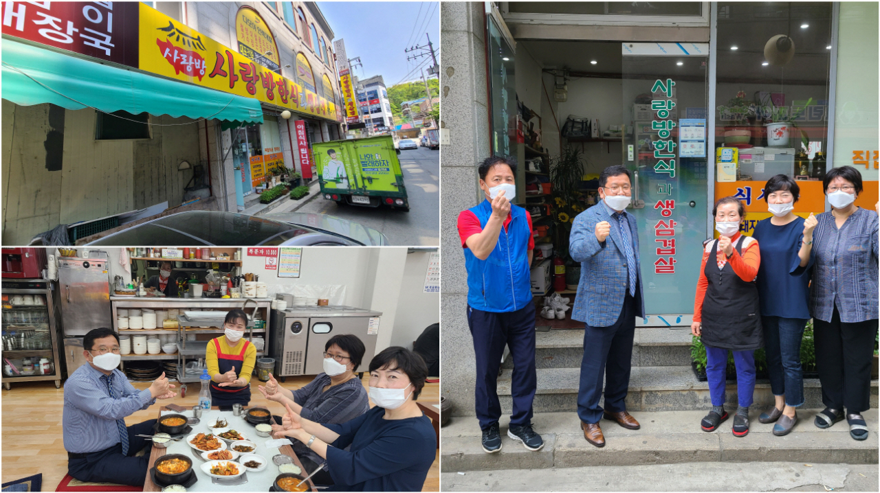 평택 지산동 행정복지센터는 어려움을 겪고 있는 식당을 찾아 ‘힘내세요, 사장님!’ 캠페인에 동참했다. [평택시 제공]