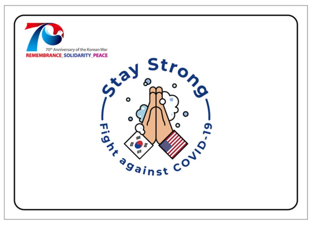 6.25 전쟁 70주년 앰블럼 및 Stay Strong 로고 [사진=국가보훈처]