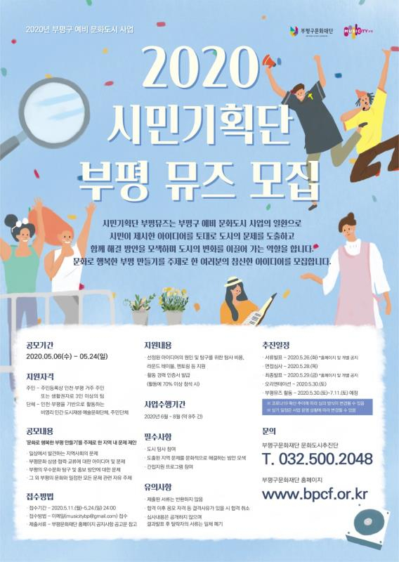 포스터