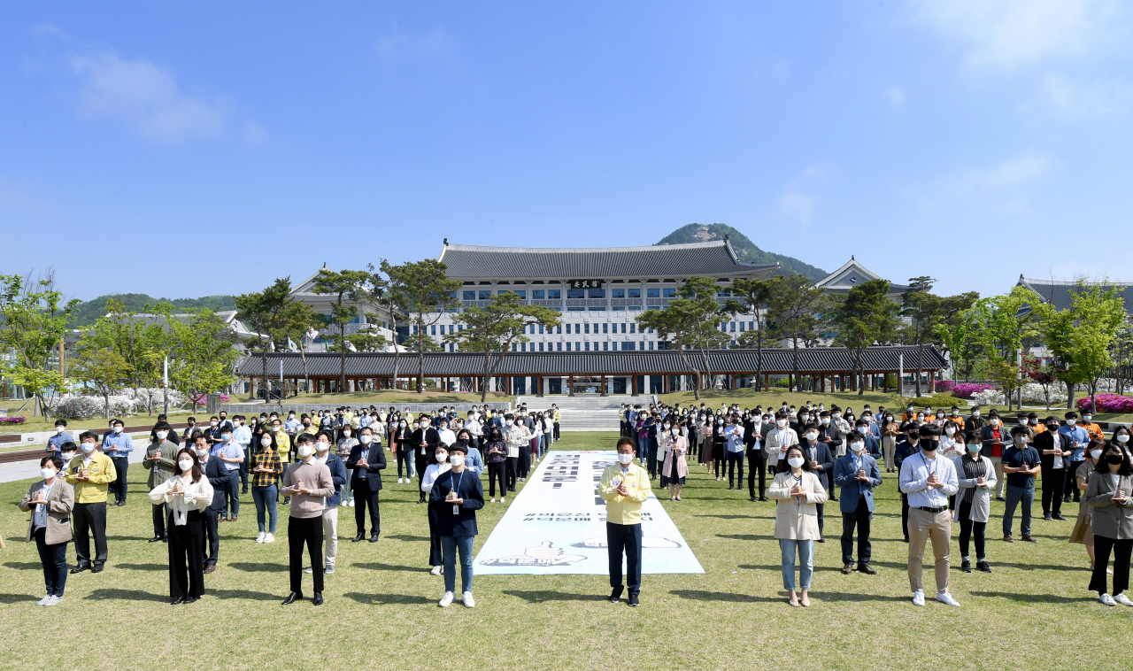 경북도청 직원들 ‘덕분에 챌린지’ 동참 모습.[경북도 제공]