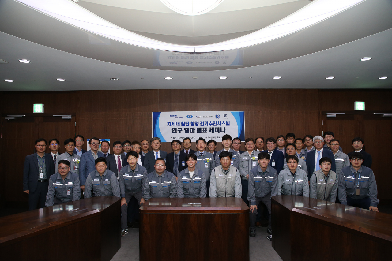 지난 6일 대우조선해양 옥포조선소에서 대우조선해양 박두선 부사장, 한국전기연구원 유동욱 부원장, 서울대학교 설승기 교수, 한국선급 김영석 단장 등 주요 관계자들이 참석한 가운데 차세대 첨단 함정 전기추진시스템 연구결과 발표회를 가졌다. [대우조선해양 제공]
