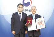박양우(왼쪽) 문화체육관광부 장관이 6일 서울 용산구 문체부 스마트워크센터 회의실에서 사애리시 선교사의 국민훈장 동백장을 ‘이야기 사애리시’의 저자인 임연철 씨에게 대리 수여한 뒤 함께 기념촬영을 하고 있다.