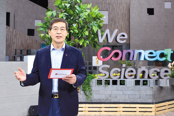 신학철 LG화학 부회장이 7일 오전 일산소재 스튜디오에서 열린 디지털 라이브 비전 선포식에서 회사의 새로운 비전을 발표하고 있다. [LG화학 제공]