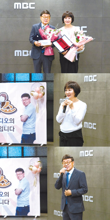 ‘김혜영의 싱글벙글쇼’의 DJ 강석(왼쪽), 김혜영.
